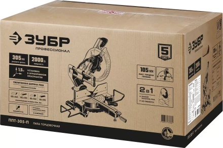 ЗУБР Профессионал ППТ-305-П пила торцовочная с протяжкой, d 305 х 30 мм, 2000 Вт купить в Перми