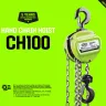 Таль ручная цепная HITCH CH100, 0.5 т, 3 м купить в Перми