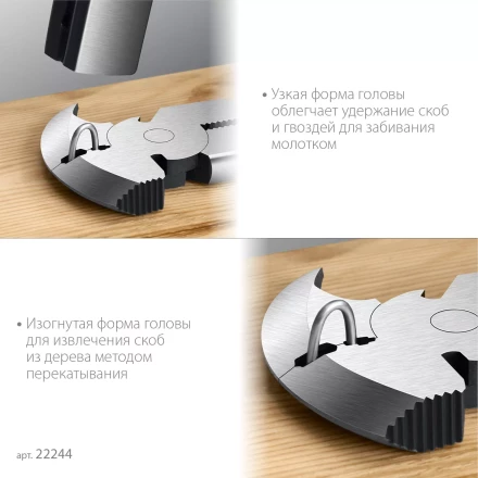 ЗУБР 270 мм, клещи для сетки рабицы, Профессионал (22244) купить в Перми