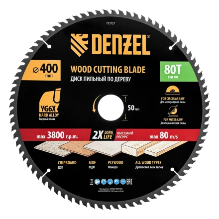 Пильный диск по дереву ф400 х 50 мм, 80 зубьев// Denzel 733727 купить в Перми