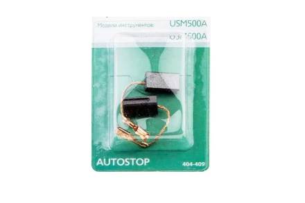 Щетки угольные HAMMER Щетки угольные (2 шт.) для HAMMER USM500A/USM600A купить в Перми