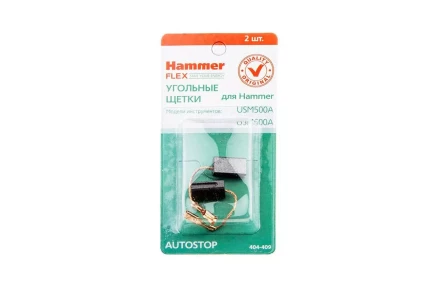 Щетки угольные HAMMER Щетки угольные (2 шт.) для HAMMER USM500A/USM600A купить в Перми