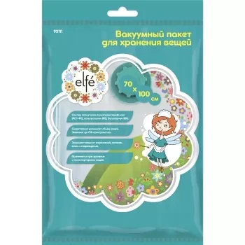 Вакуумный пакет для упаковки и хранения вещей 70*100 см  подвесом/ELFE 93112 купить в Перми