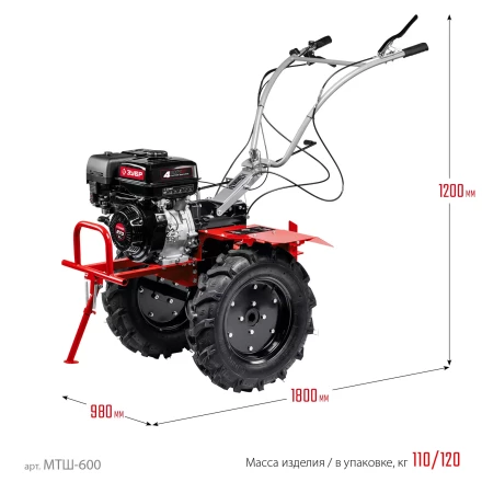 ЗУБР 9 л.с., мотоблок с ВОМ (МТШ-600) купить в Перми