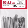 ЗУБР 50 x 1.8 мм, цинк, 100 г, финишные гвозди (305316-18-050) купить в Перми