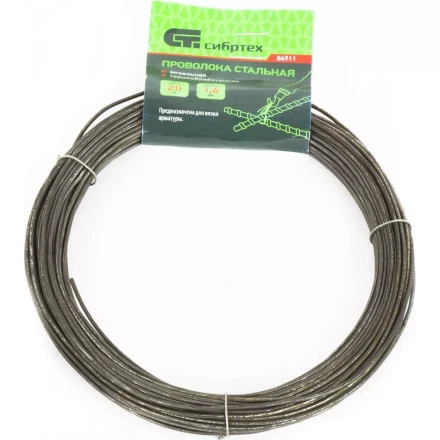 Проволока стальная 20 м вязальная термообработанная 1,6 мм Сибртех 84911 купить в Перми