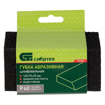 Губка для шлифования, 125 х 75 х 25 мм, трапеция, средняя жесткость, P 60 Сибртех 757287 купить в Перми