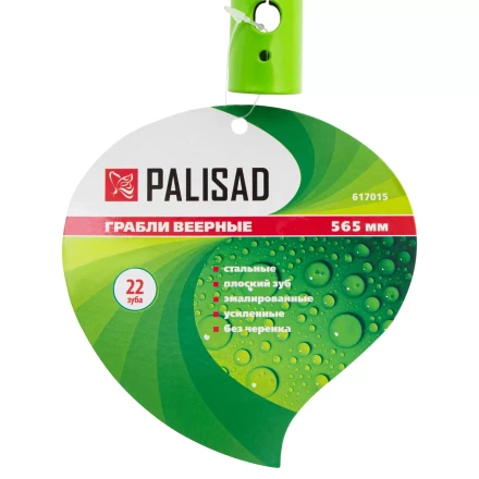 Грабли веерные стальные Palisad, 565 мм, 22 плоских зуба, эмалированные, усиленные, без черенка, 617015 купить в Перми