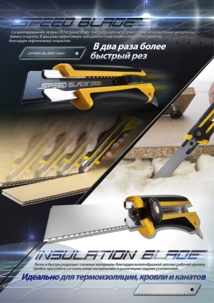 Лезвие OLFA, сегментированноеб серрейторная заточка18 мм OL-LWB-3B купить в Перми