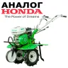Культиватор-мотоблок бензиновый Aurora COUNTRY 800 HD купить в Перми