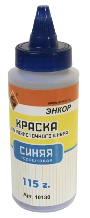 Краситель разметочного шнура 115 г синий Энкор 10130 купить в Перми