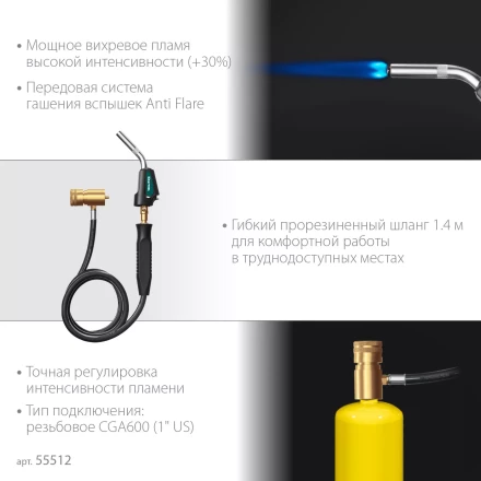 Blue Fire KS-8000  горелка для МАПП / MAPP газа,  с пъезоподжигом, на баллон c резьбовым соединением US 1, 2000°C 55512 купить в Перми