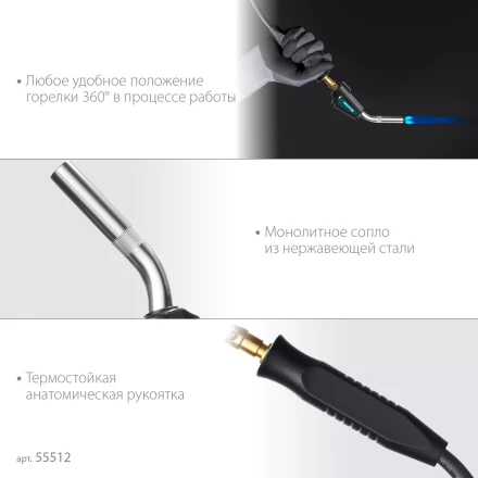 Blue Fire KS-8000  горелка для МАПП / MAPP газа,  с пъезоподжигом, на баллон c резьбовым соединением US 1, 2000°C 55512 купить в Перми