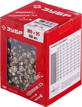 Анкеры клиновые коробка серия МАСТЕР купить в Перми