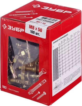 Анкеры клиновые коробка серия МАСТЕР купить в Перми