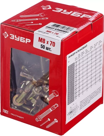 Анкеры клиновые коробка серия МАСТЕР купить в Перми