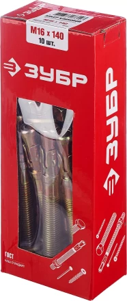 Анкеры клиновые коробка серия МАСТЕР купить в Перми