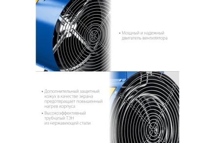 ЗУБР 30 кВт, электрическая тепловая пушка, Профессионал (ТП-П30) купить в Перми