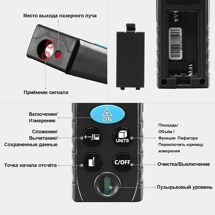 Дальномер лазерный LRD110-50m DEKO, 065-0205 купить в Перми