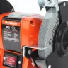 Станок точильный BG150L PATRIOT купить в Перми