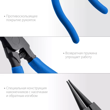 ЗУБР 180 мм, прямые губки, внешний съемник стопорных колец, Профессионал (22821-3) купить в Перми