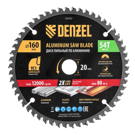 Пильный диск по алюминию ф160 х 20 мм, 54 зубьев// Denzel 733737 купить в Перми