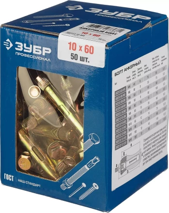 ЗУБР 10 х 60 мм, 50 шт, анкерный болт, Профессионал (302312-10-060) купить в Перми