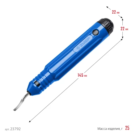 ЗУБР гратосниматель для зачистки граней труб и листов, Профессионал (23792) купить в Перми