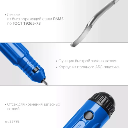 ЗУБР гратосниматель для зачистки граней труб и листов, Профессионал (23792) купить в Перми