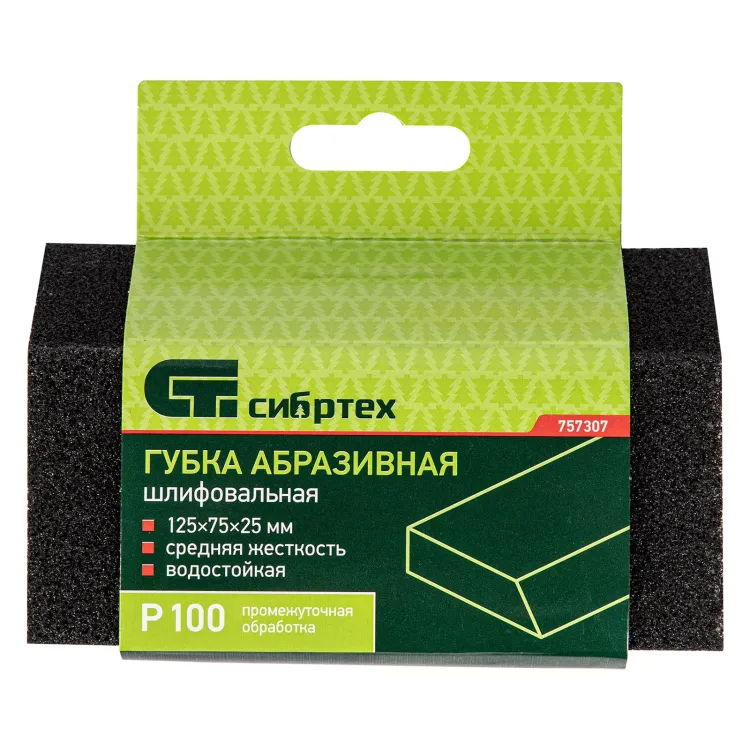 Губка для шлифования, 125 х 75 х 25 мм, трапеция, средняя жесткость, P 100 Сибртех 757307 купить в Перми