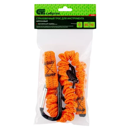 Подвес для инструмента нейлоновый, максимальный вес 10 кг, с карабином Сибртех 90283 купить в Перми