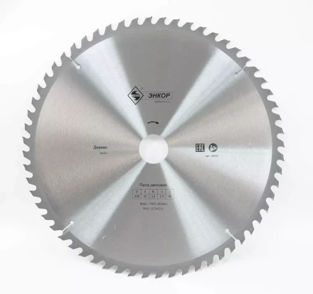 Диск пильный  ф450х50 z60 дерево Энкор 48603 купить в Перми