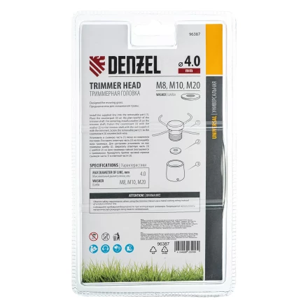 Головка триммерная универсальная быстрозажимная, шайба М8,М10,М20 Denzel 96387 купить в Перми