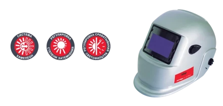 Сварочная маска сварщика &quot;Хамелеон&quot; FUBAG OPTIMA 9.13 Visor купить в Перми