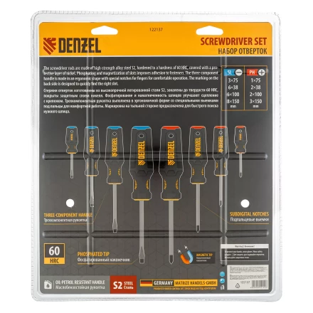 Набор отверток на полке Denzel, 8 шт., PH+SL, S2, 3к рукоятка, 122137 купить в Перми