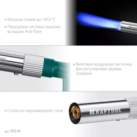 KG-1000 цельнометаллическая газовая горелка с пъезоподжигом, на баллон с цанговым соединением, 1450°C 55514 купить в Перми