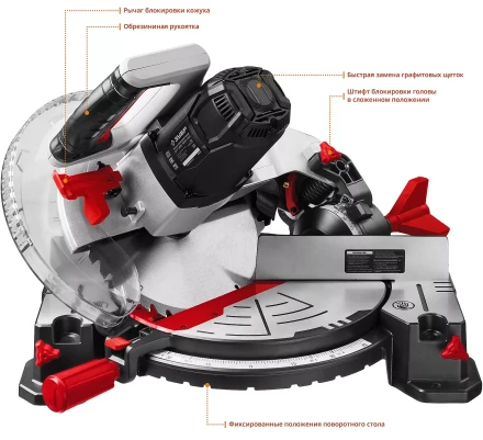 Пила торцовочная ЗПТ-255-1800 ЛМ2 серия МАСТЕР купить в Перми