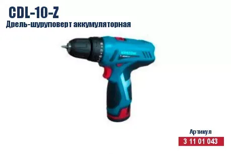 Дрель-шуруповерт аккумуляторная Кратон CDL-10-Z 3 11 01 043 купить в Перми