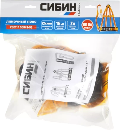 Лямочный пояс СИБИН тип ППВА, материал стропа - лента, с наплечными лямками 11565 купить в Перми
