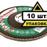 Круг Лепестковый Торцевой (КЛТ) HAMMER КЛТ 1 Ф125х22 Р80 213-009 купить в Перми