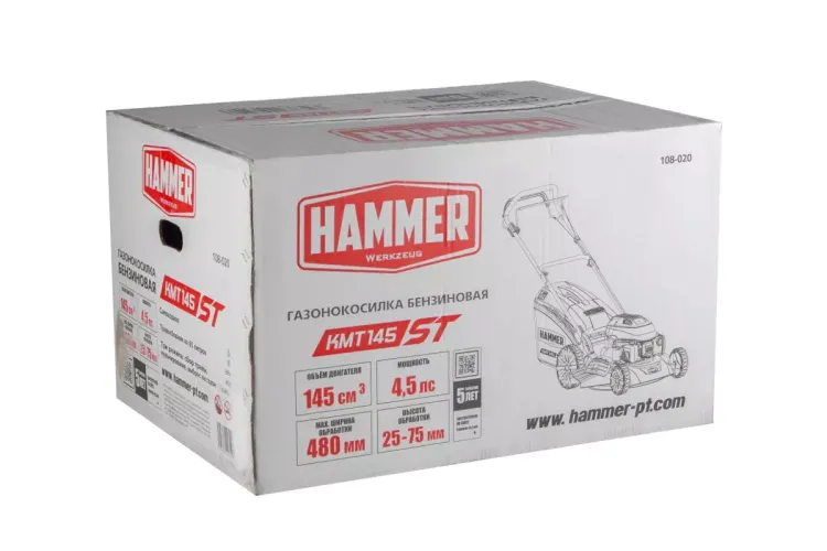 Газонокосилка бензиновая самоходная HAMMER KMT145ST купить в Перми