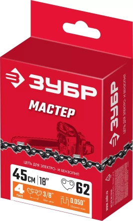 ЗУБР тип 4, шаг 3/8, паз 1.3 мм, 62 звена, цепь для электро и бензо пил (70304-45) купить в Перми