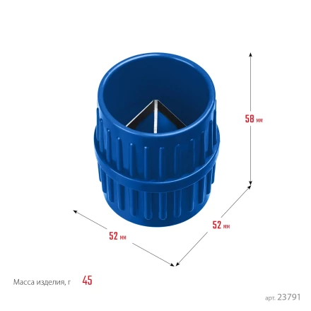 ЗУБР 3 - 40 мм, зенковка - фаскосниматель для зачистки и снятия внутренней и внешней фасок, Профессионал (23791) купить в Перми