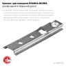 ЗУБР Планка-Волна, 75 мм, цинк, 160 шт, крепеж для монтажа фасадной и террасной доски (30703-75) купить в Перми