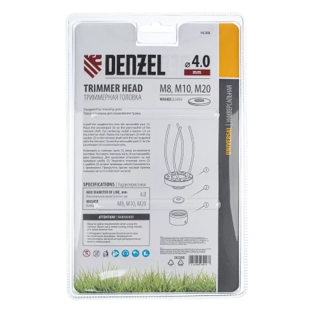 Головка триммерная универсальная Denzel 96388, шайба М8,М10,М20 купить в Перми
