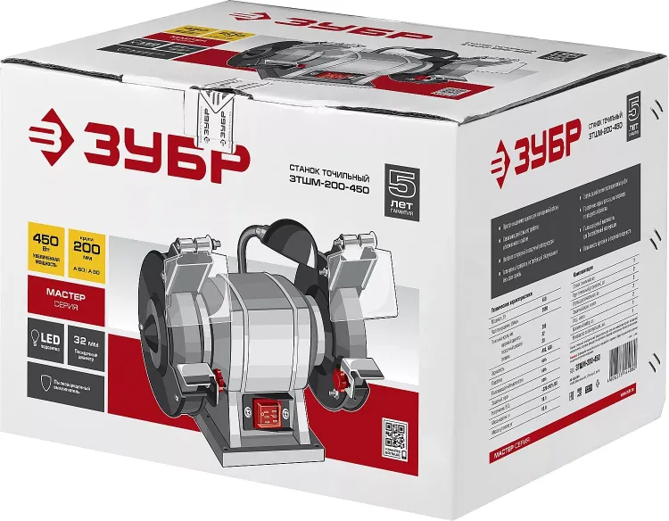 Станок точильный увеличенная мощность + лампа подсветки ЗТШМ-200-450 серия МАСТЕР купить в Перми