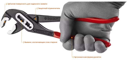 Клещи переставные серия МАСТЕР купить в Перми