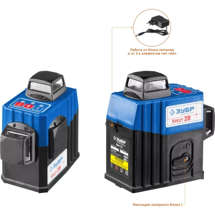Нивелиры лазерные Крест-2D 360 две плоскости со штативом серия ПРОФЕССИОНАЛ купить в Перми