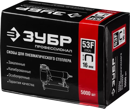 Скобы тип 53F серия ПРОФЕССИОНАЛ купить в Перми