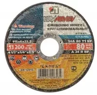 Диск шлифовальный 125х6х22 А24 зачист. металл купить в Перми
